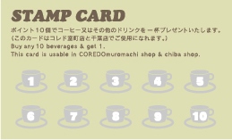 ポイントカード