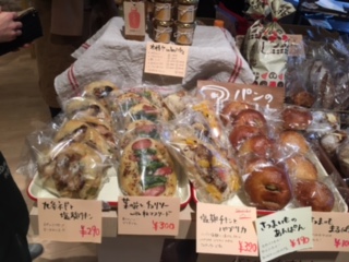 パンＯＮ！パンのオオトヤさんのパン