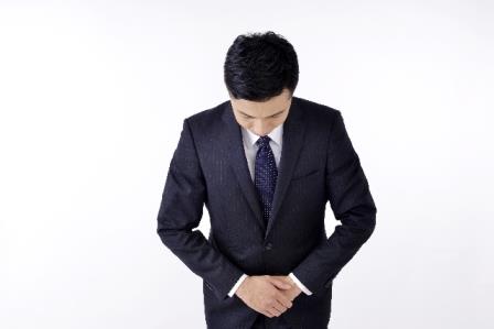 ご迷惑をおかけします