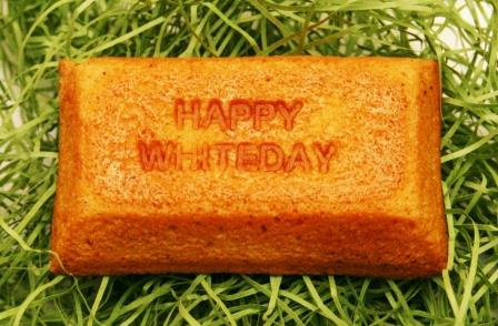 ホワイトデー限定フィナンシェ