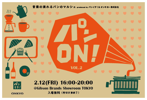 パンＯＮ！2016.2.12②