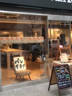 パンＯＮ！ギブソンショールーム