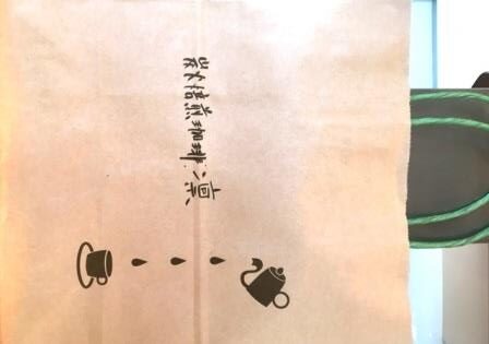 凛オリジナル紙袋