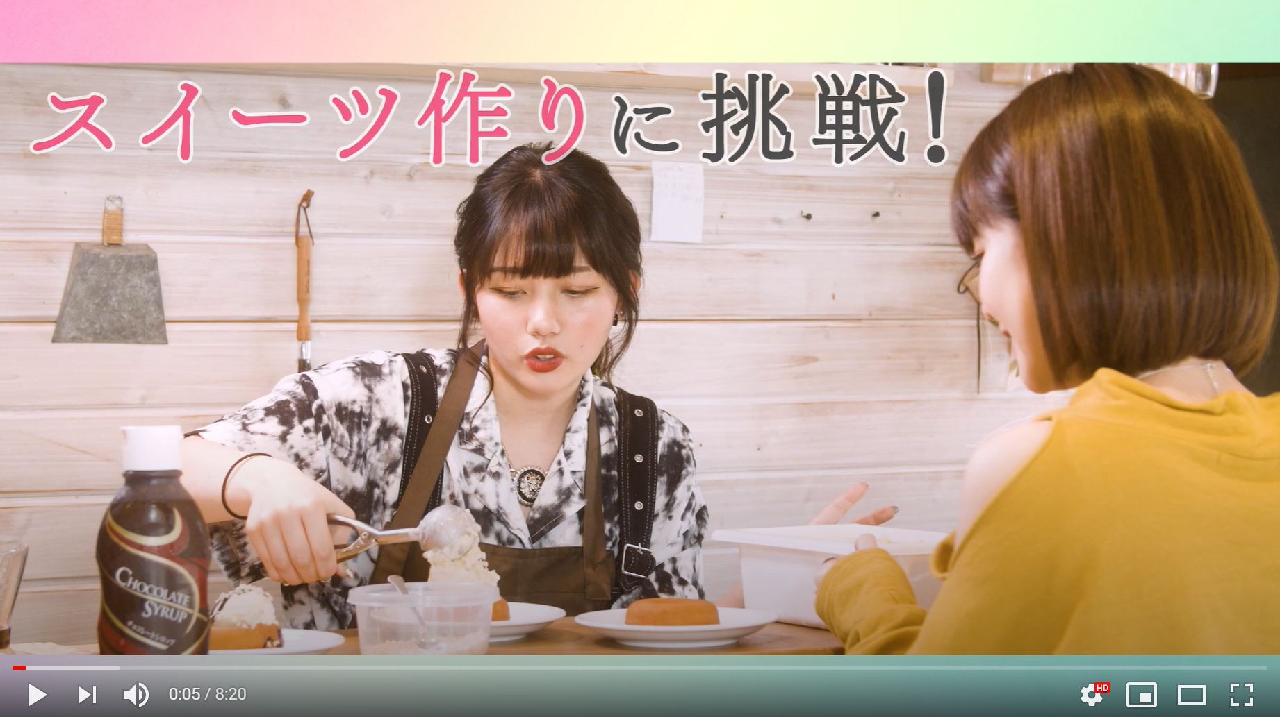 ひかりんちょ＆さくら